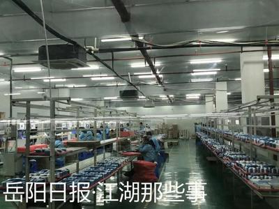 岳陽通訊產業定下三年千億宏偉目標